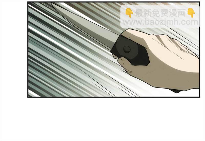 《悬疑猫——大叔深夜故事集》058-轮到你了（上） 第22页