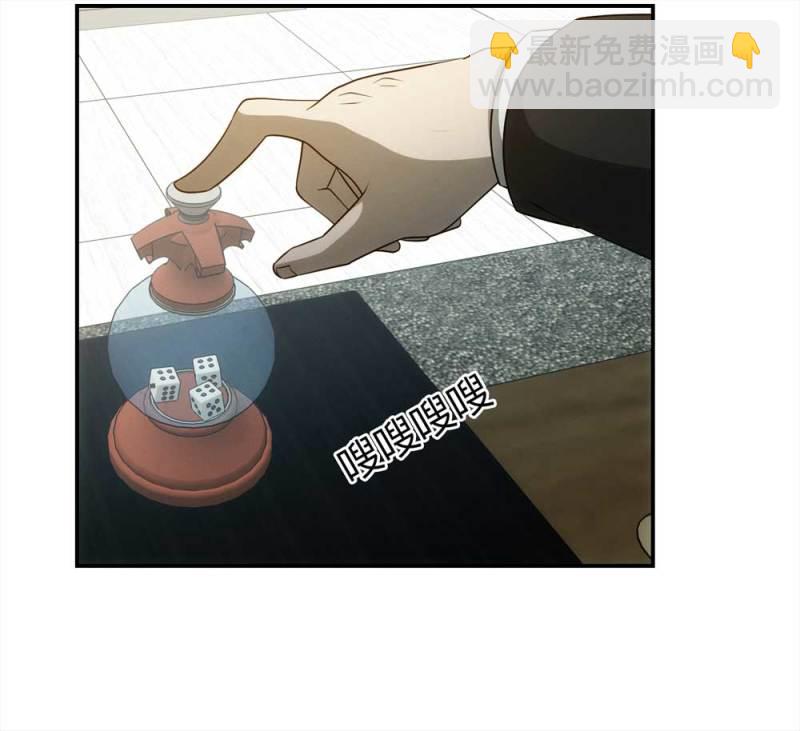 《悬疑猫——大叔深夜故事集》058-轮到你了（上） 第31页