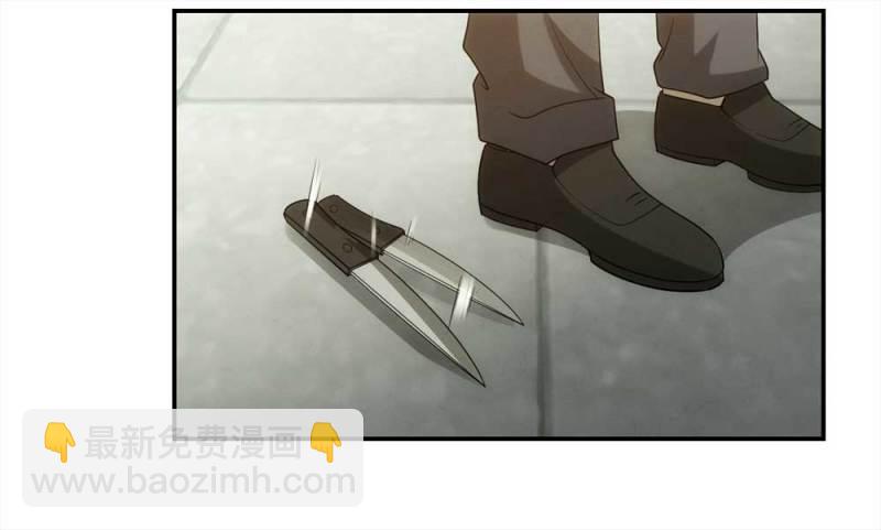 《悬疑猫——大叔深夜故事集》058-轮到你了（上） 第34页