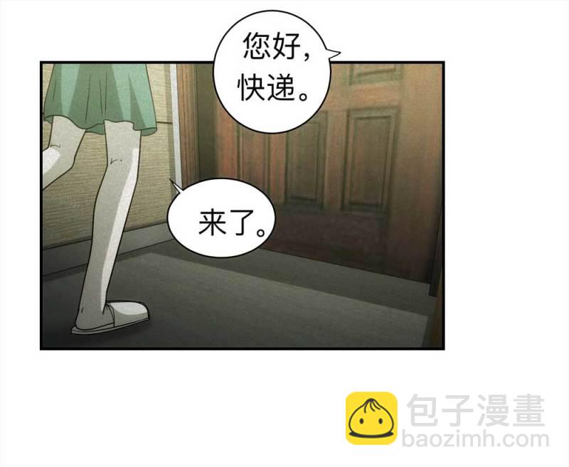 《悬疑猫——大叔深夜故事集》058-轮到你了（上） 第39页