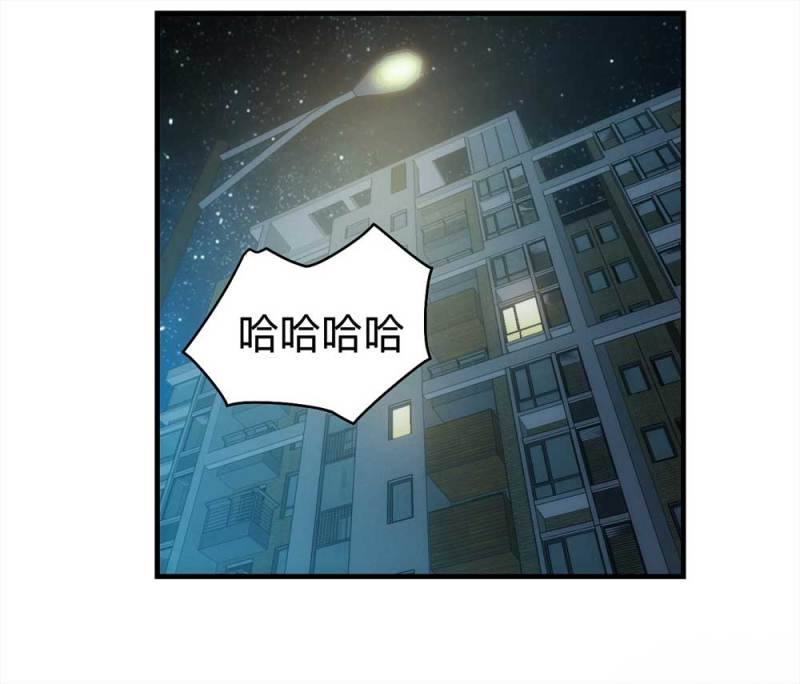 《悬疑猫——大叔深夜故事集》058-轮到你了（上） 第3页