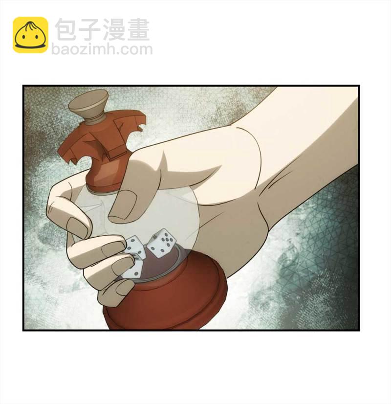 《悬疑猫——大叔深夜故事集》058-轮到你了（上） 第7页