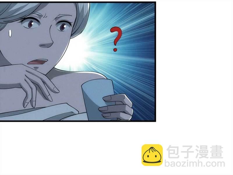 《悬疑猫——大叔深夜故事集》057-算命（下） 第14页