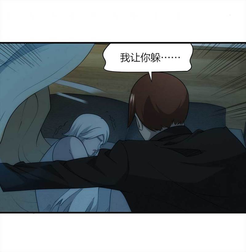 《悬疑猫——大叔深夜故事集》057-算命（下） 第41页