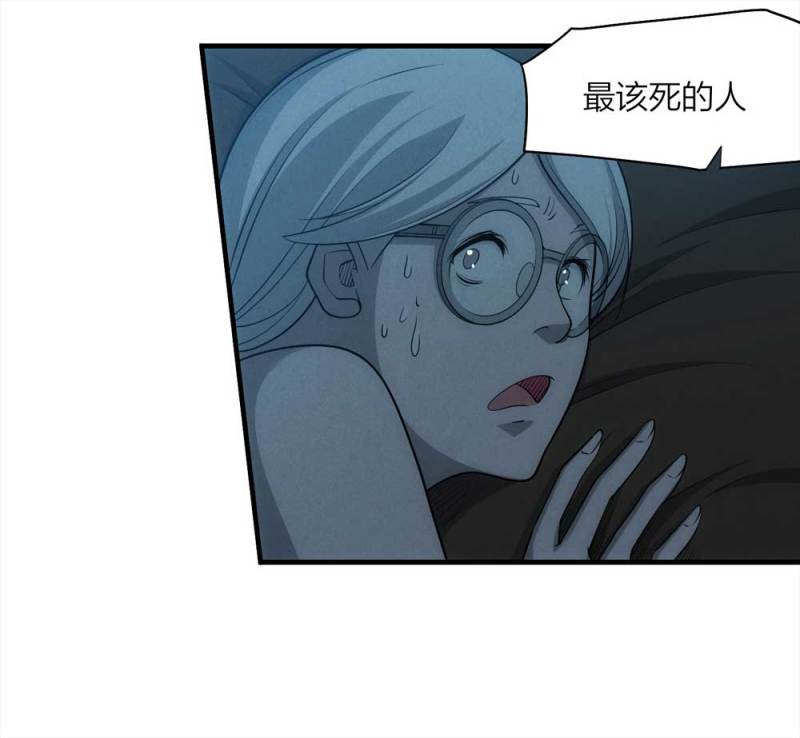 《悬疑猫——大叔深夜故事集》057-算命（下） 第44页