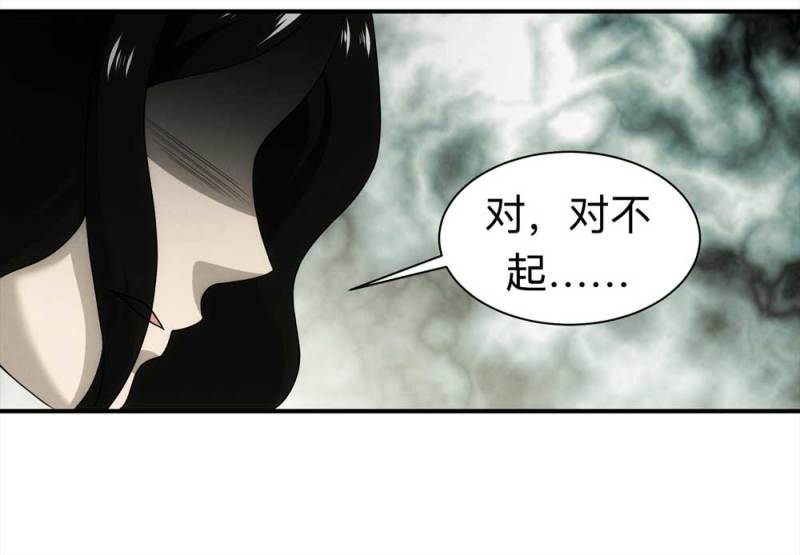 《悬疑猫——大叔深夜故事集》059-轮到你了（下） 第19页