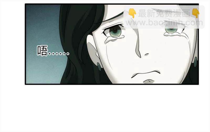 《悬疑猫——大叔深夜故事集》059-轮到你了（下） 第31页