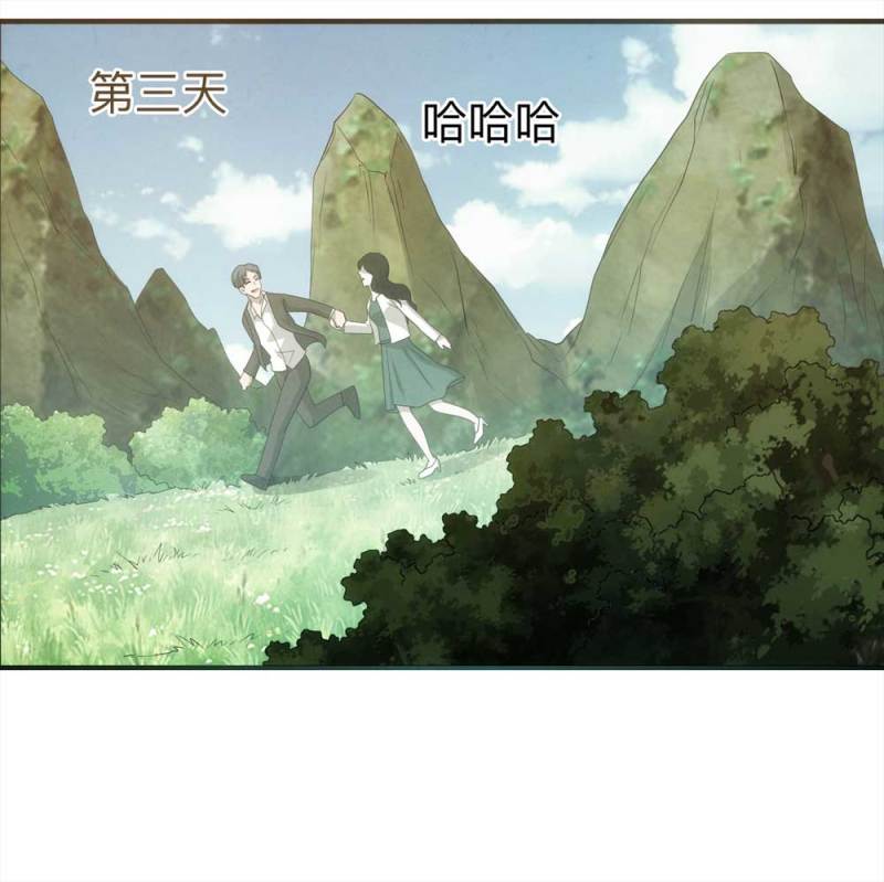 《悬疑猫——大叔深夜故事集》059-轮到你了（下） 第33页