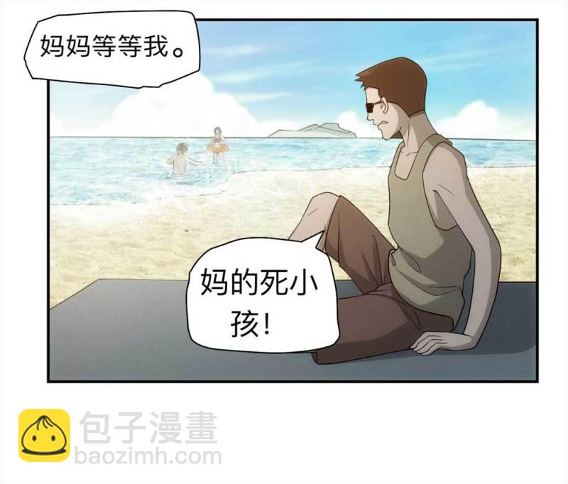 《悬疑猫——大叔深夜故事集》059-轮到你了（下） 第49页