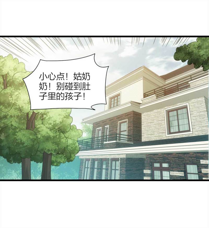 《悬疑猫——大叔深夜故事集》056-算命（上） 第2页