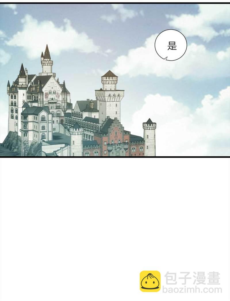 《悬疑猫——大叔深夜故事集》063-这块地被我承包了（下） 第19页