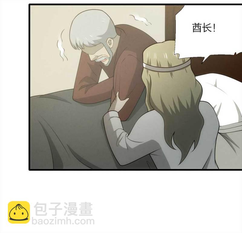 《悬疑猫——大叔深夜故事集》063-这块地被我承包了（下） 第41页