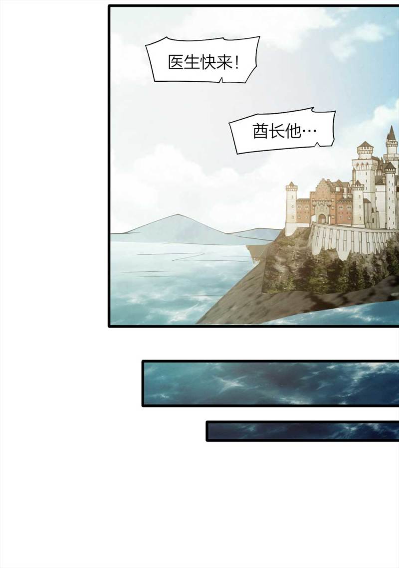 《悬疑猫——大叔深夜故事集》063-这块地被我承包了（下） 第9页