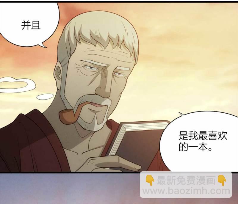 《悬疑猫——大叔深夜故事集》062-这块地被我承包了（上） 第16页