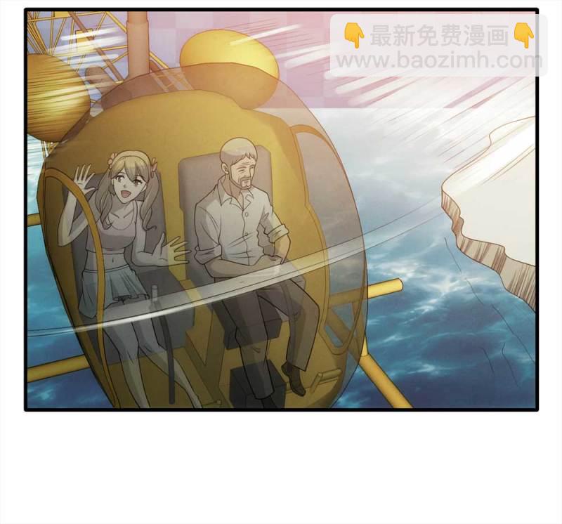 《悬疑猫——大叔深夜故事集》062-这块地被我承包了（上） 第32页