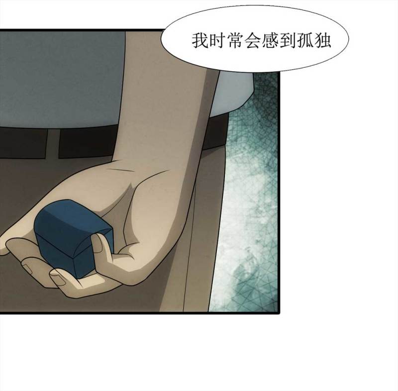 《悬疑猫——大叔深夜故事集》062-这块地被我承包了（上） 第36页