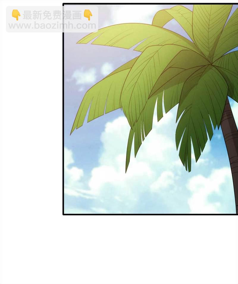 《悬疑猫——大叔深夜故事集》062-这块地被我承包了（上） 第3页