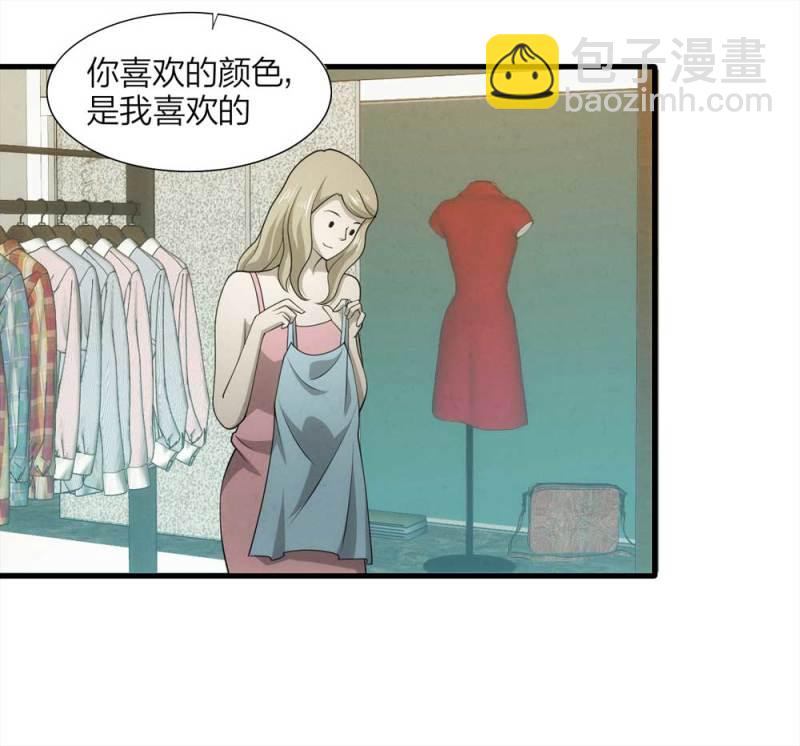 《悬疑猫——大叔深夜故事集》062-这块地被我承包了（上） 第44页