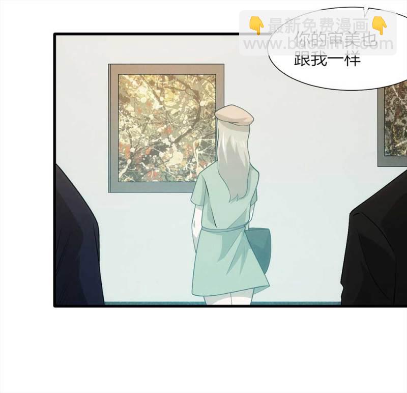 《悬疑猫——大叔深夜故事集》062-这块地被我承包了（上） 第45页