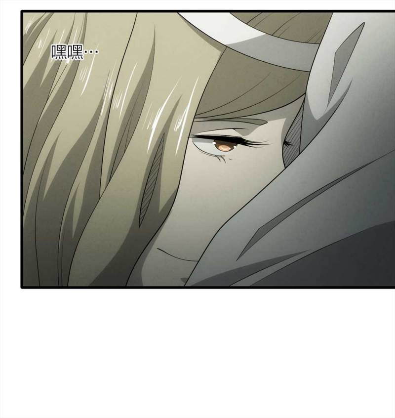 《悬疑猫——大叔深夜故事集》062-这块地被我承包了（上） 第49页