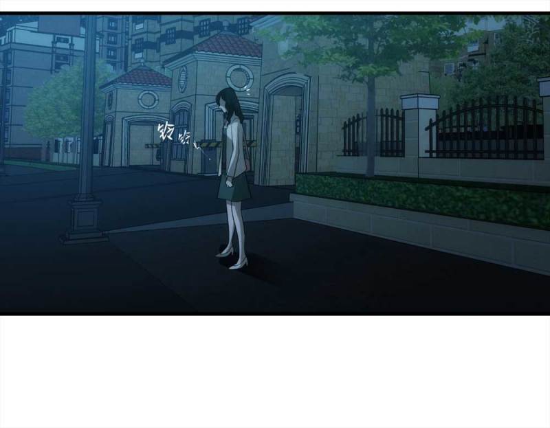 《悬疑猫——大叔深夜故事集》061-被诅咒之人（下） 第13页