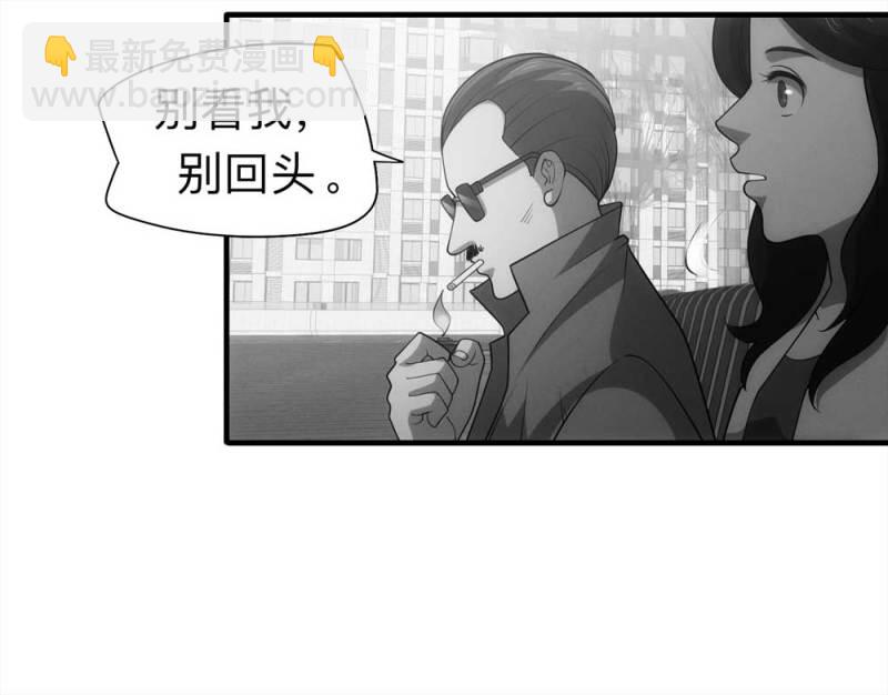 《悬疑猫——大叔深夜故事集》061-被诅咒之人（下） 第20页