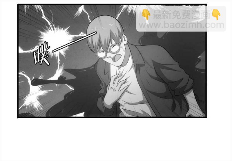 《悬疑猫——大叔深夜故事集》061-被诅咒之人（下） 第29页