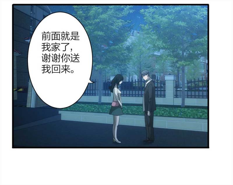 《悬疑猫——大叔深夜故事集》061-被诅咒之人（下） 第3页