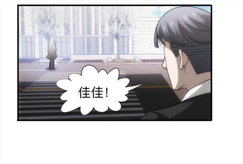 《悬疑猫——大叔深夜故事集》061-被诅咒之人（下） 第48页
