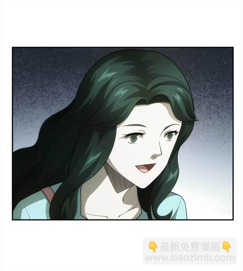 《悬疑猫——大叔深夜故事集》061-被诅咒之人（下） 第50页
