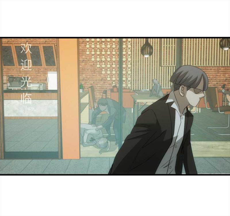 《悬疑猫——大叔深夜故事集》060-被诅咒之人（上） 第22页