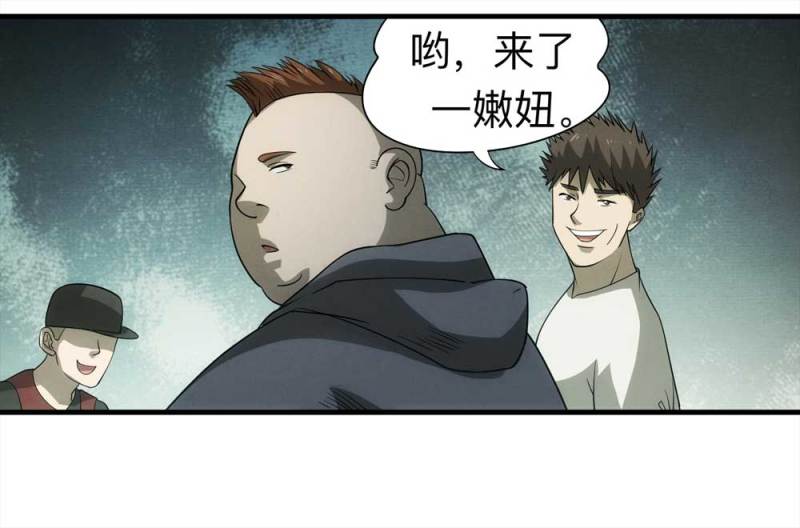 《悬疑猫——大叔深夜故事集》060-被诅咒之人（上） 第25页