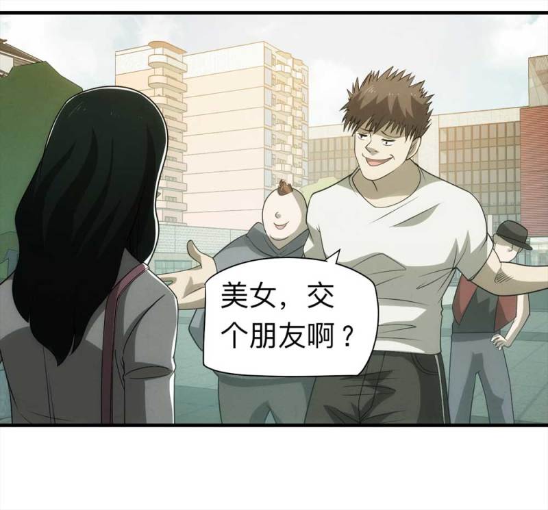 《悬疑猫——大叔深夜故事集》060-被诅咒之人（上） 第27页