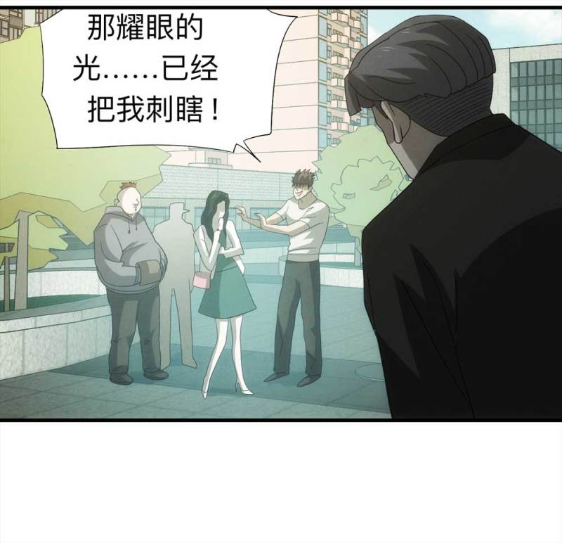 《悬疑猫——大叔深夜故事集》060-被诅咒之人（上） 第31页