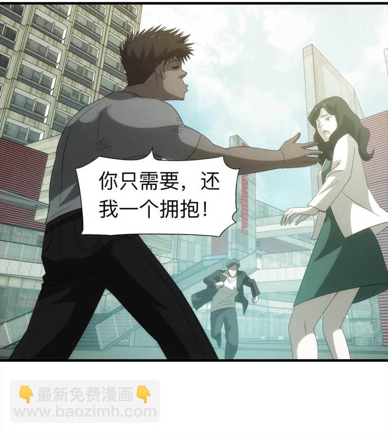 《悬疑猫——大叔深夜故事集》060-被诅咒之人（上） 第33页