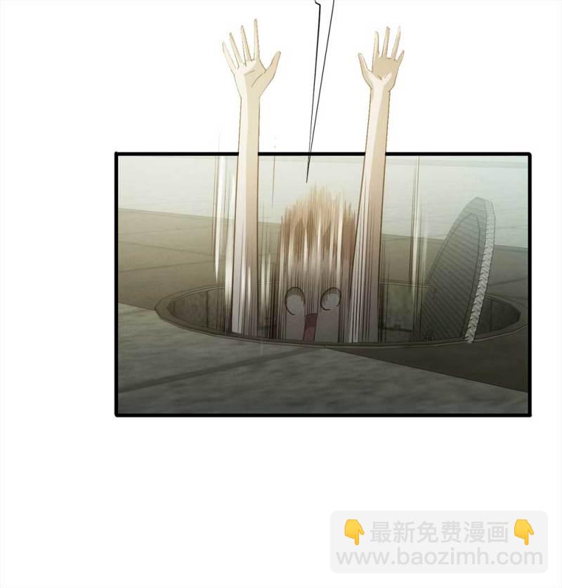 《悬疑猫——大叔深夜故事集》060-被诅咒之人（上） 第36页