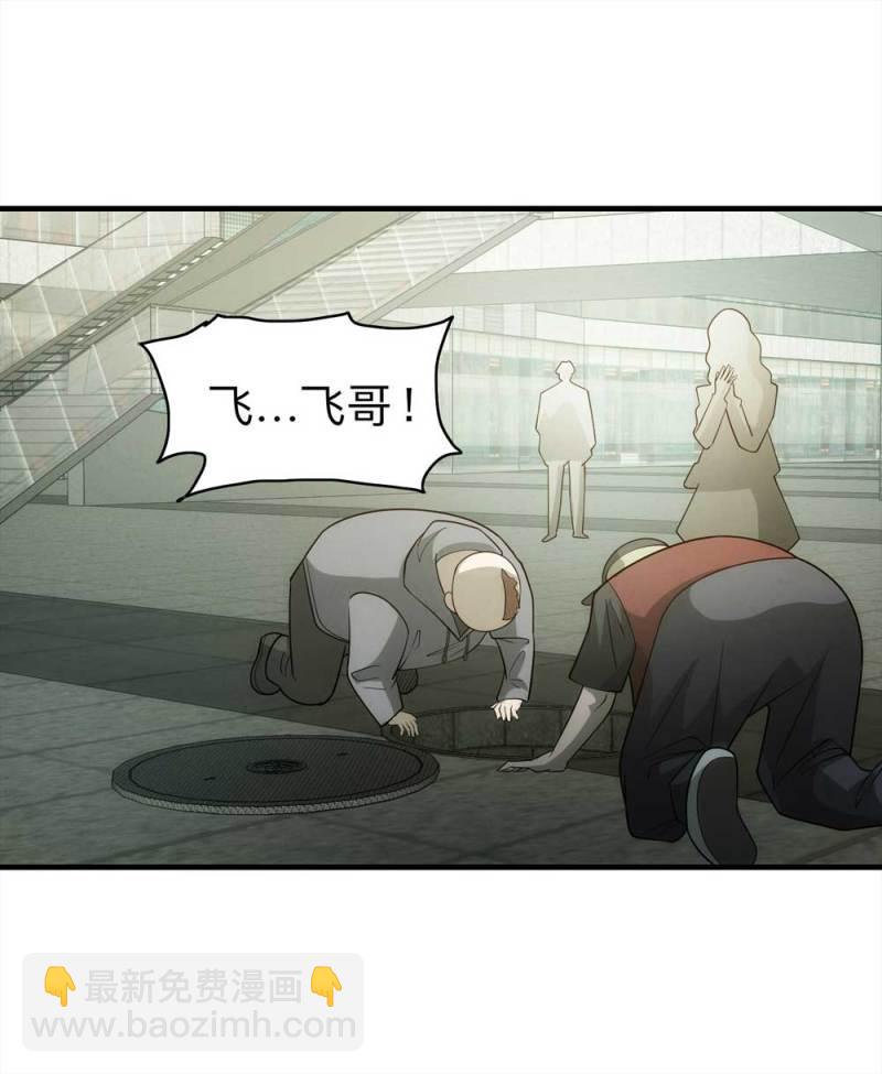 《悬疑猫——大叔深夜故事集》060-被诅咒之人（上） 第39页
