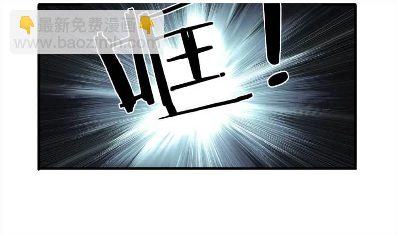 《悬疑猫——大叔深夜故事集》060-被诅咒之人（上） 第45页