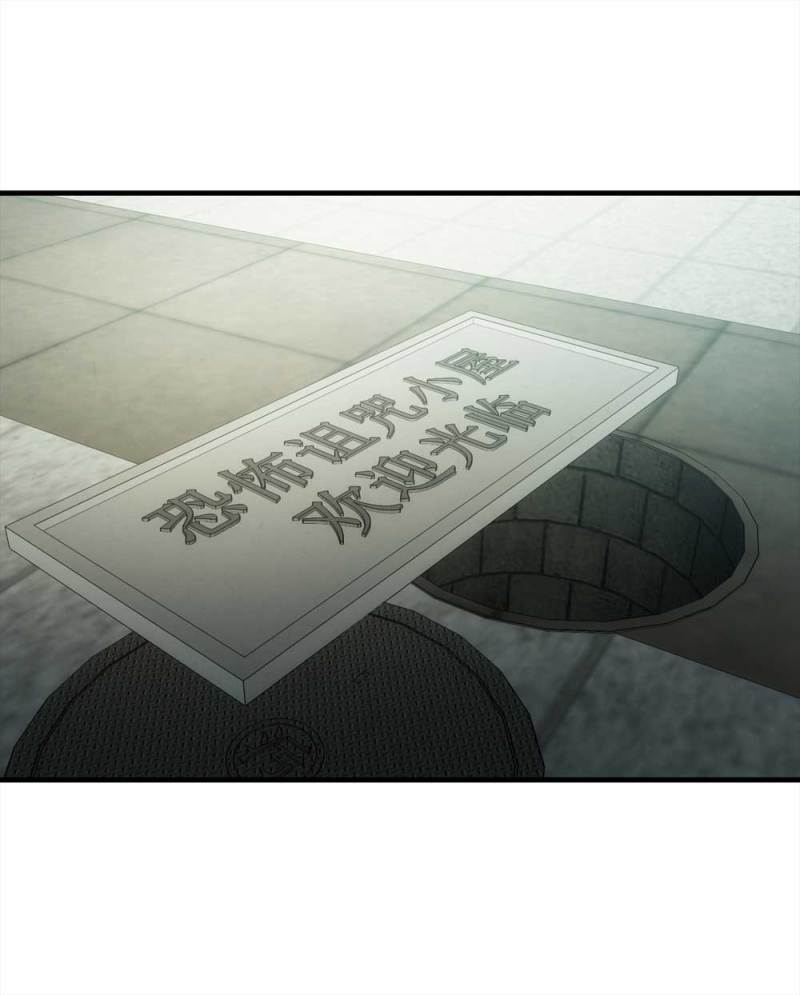 《悬疑猫——大叔深夜故事集》060-被诅咒之人（上） 第48页