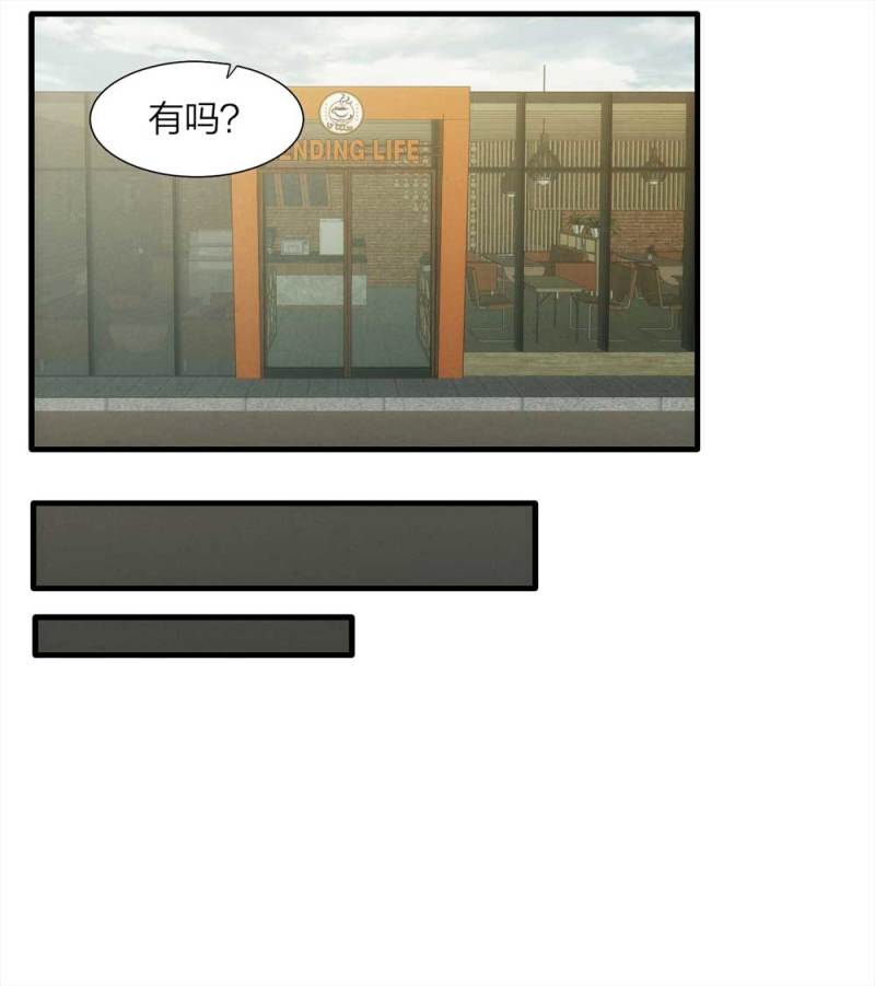 《悬疑猫——大叔深夜故事集》065-伴我同行（下） 第13页