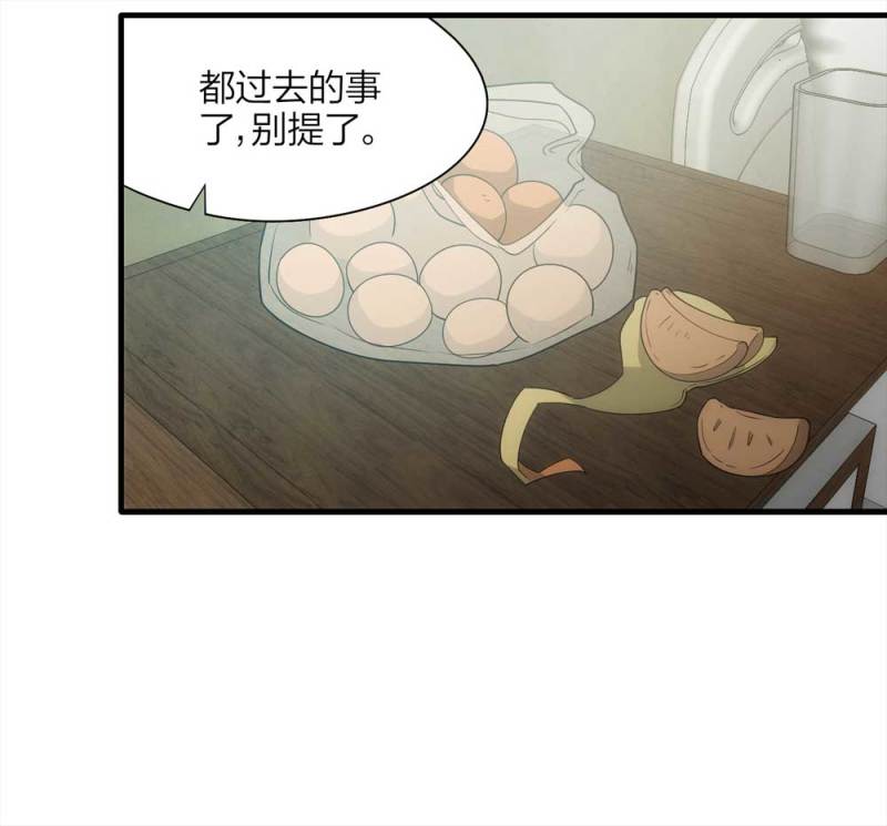 《悬疑猫——大叔深夜故事集》065-伴我同行（下） 第20页