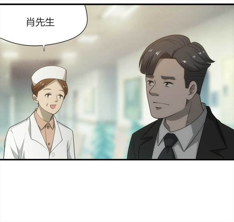 《悬疑猫——大叔深夜故事集》065-伴我同行（下） 第23页