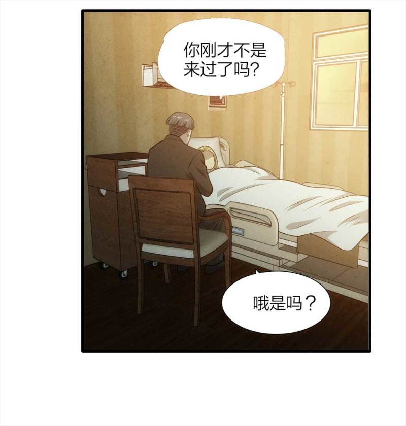 《悬疑猫——大叔深夜故事集》065-伴我同行（下） 第45页