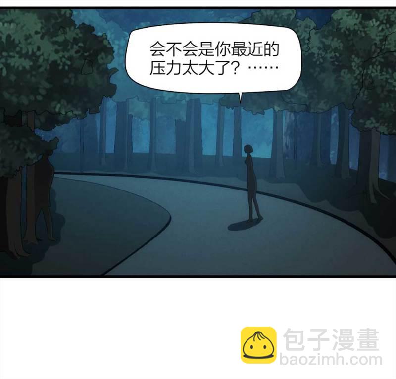 《悬疑猫——大叔深夜故事集》067-影子寄生（下） 第13页
