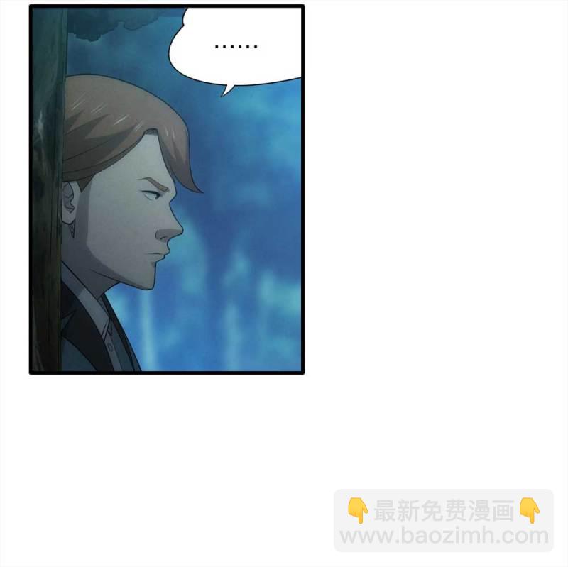《悬疑猫——大叔深夜故事集》067-影子寄生（下） 第14页