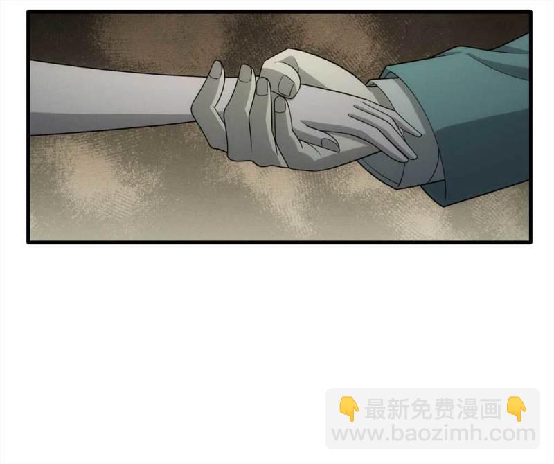 《悬疑猫——大叔深夜故事集》067-影子寄生（下） 第24页