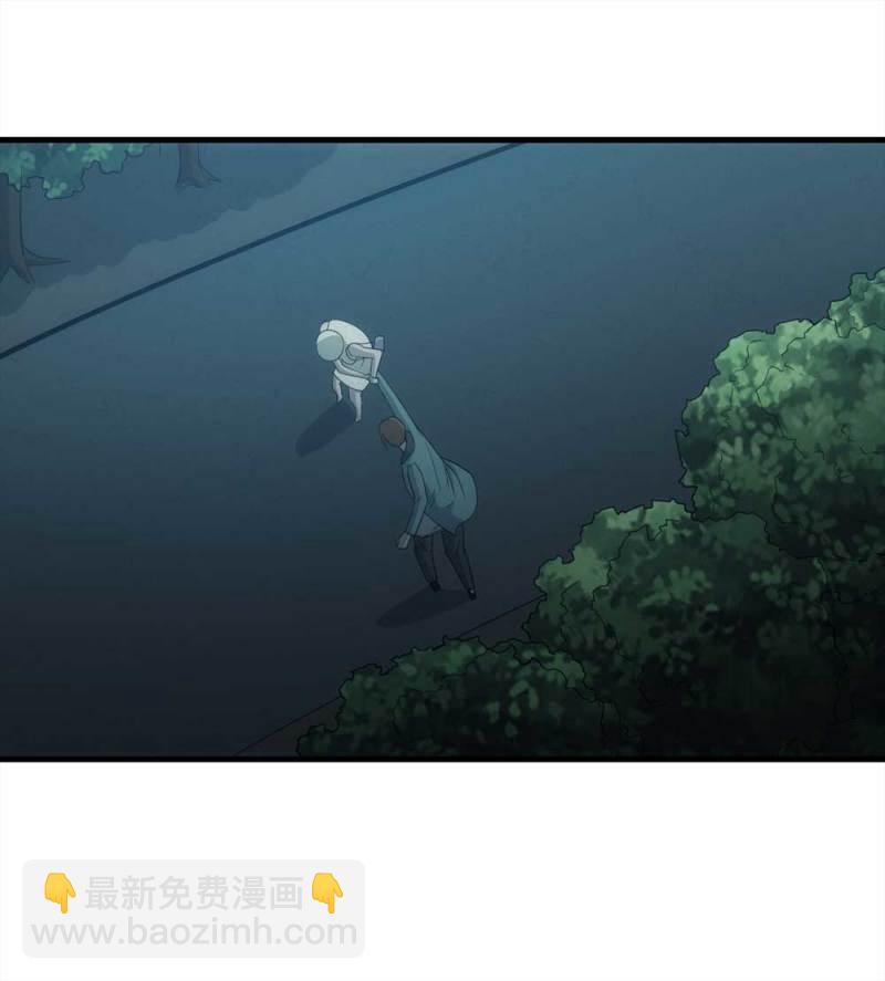 《悬疑猫——大叔深夜故事集》067-影子寄生（下） 第26页