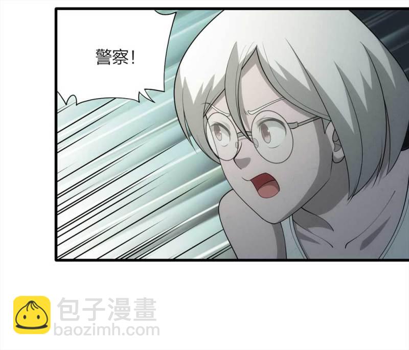 《悬疑猫——大叔深夜故事集》067-影子寄生（下） 第27页