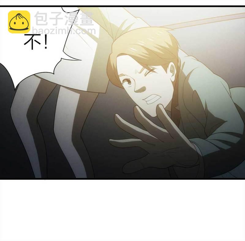 《悬疑猫——大叔深夜故事集》067-影子寄生（下） 第29页