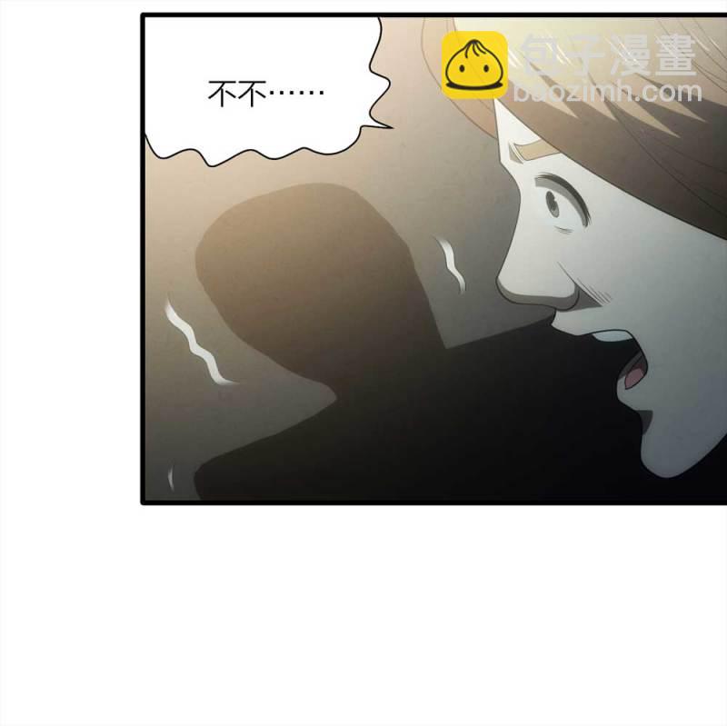 《悬疑猫——大叔深夜故事集》067-影子寄生（下） 第30页